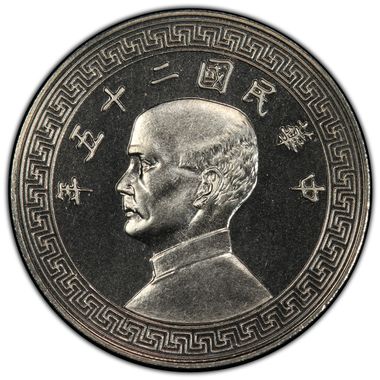 Cert 84287620 - Coin Image