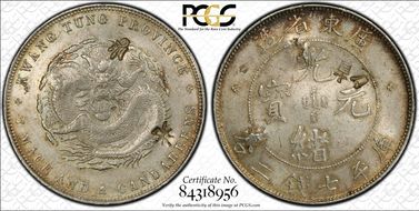 (1890-08) $1 LM-133B Dot FB 庫 NC N1