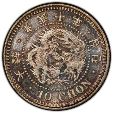 Cert 84340881 - Coin Image