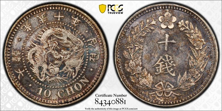 Cert 84340881 - Coin Image