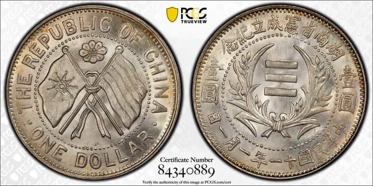 Cert 84340889 - Coin Image