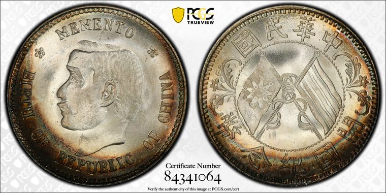 Cert 84341064 - Coin Image