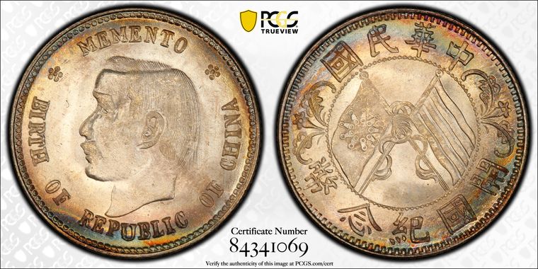 Cert 84341069 - Coin Image