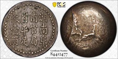 nd(1906) Tael Kann-942r XF45