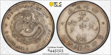 (1901-08) $1 LM-345B NF 庫 CN "∀" AU53