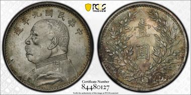 (1920)九 $1 LM-77 MS62