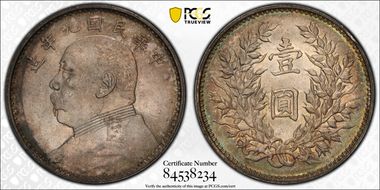 (1920)九 $1 LM-77A Fine Hair N1