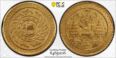 (1863) Pot Dng Y-13 MS64