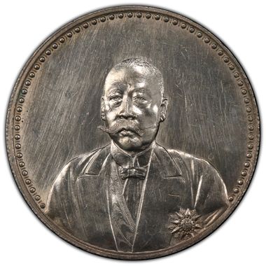 Cert 84651195 - Coin Image