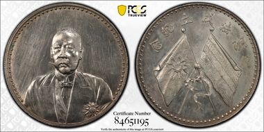 (1923) $1 LM-958 K-677 MS62