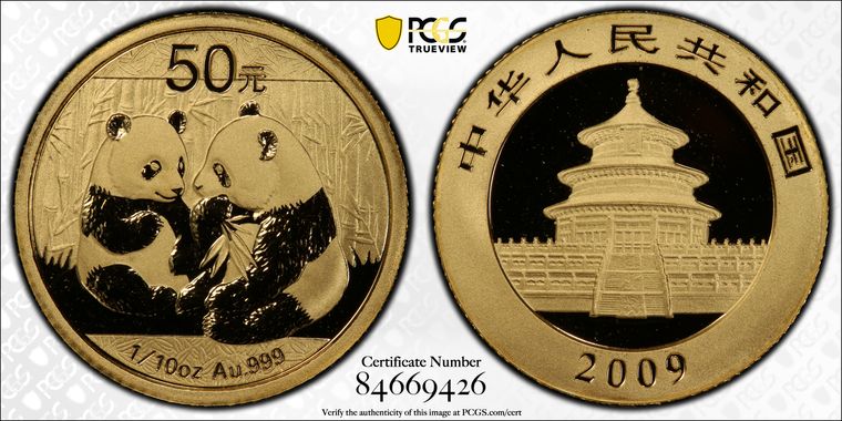 Cert 84669426 - Coin Image