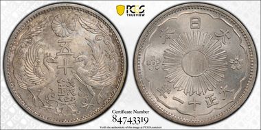 (1922) T11 50 Sen JNDA 01-17 MS65