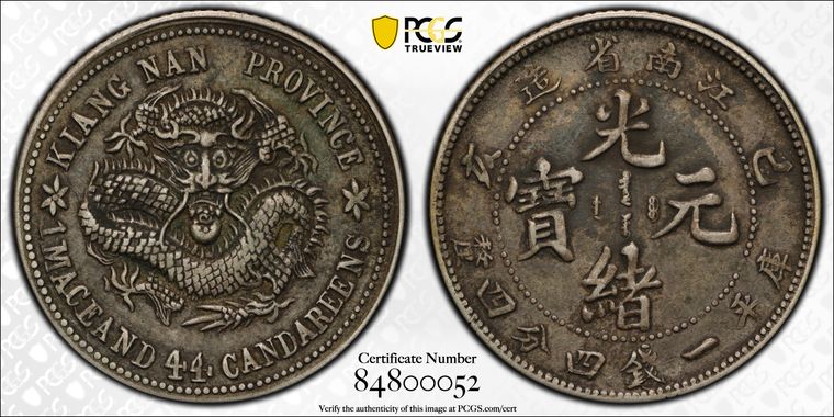 Cert 84800052 - Coin Image