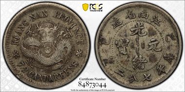 (1905)乙巳 10C LM-266 w/o SY VF35