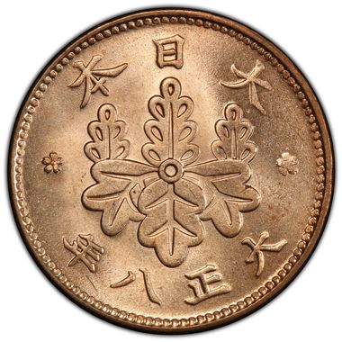 Cert 84919480 - Coin Image