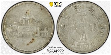 (1949)三十八 20C LM-432 K-774 AU55