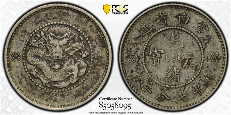 Cert 85058095 - Coin Image