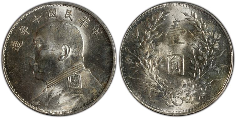 Cert 85063440 - Coin Image