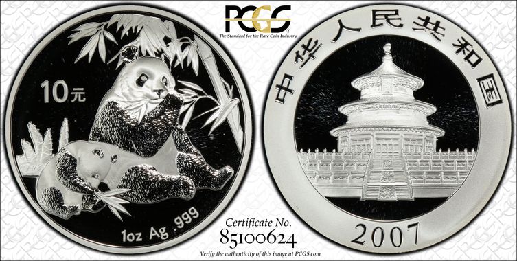 Cert 85100624 - Coin Image