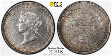 1866 $1 KM-10  Ag AU55