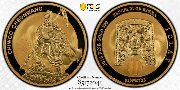 Cert 85172041 - Coin Image