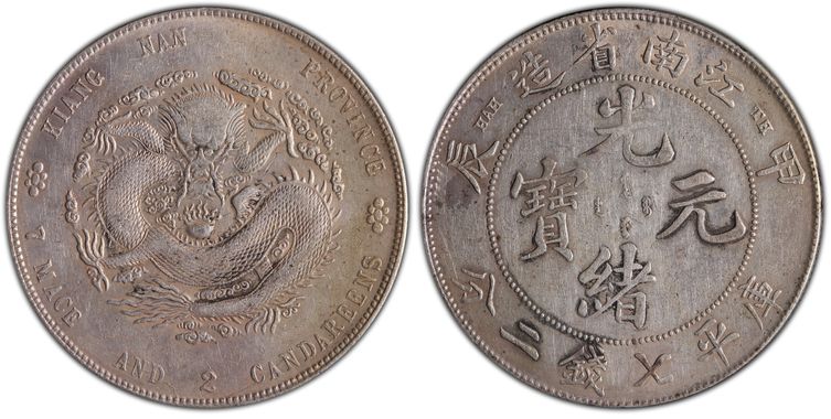 Cert 85402375 - Coin Image