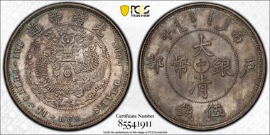 (1906)丙午 P5 Mace KM-Pn299 LM-17 SP60