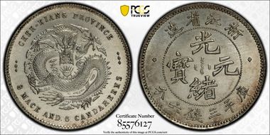 (1898-99) 50C LM-283 K-120 尔 寶 MS63