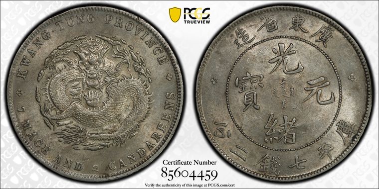 Cert 85604459 - Coin Image