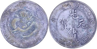 (1903)癸卯 $1 LM-251 Rosette N1