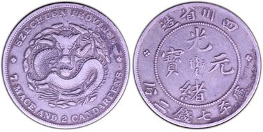 (1901-08) $1 LM-345 NF 庫 CN VF35