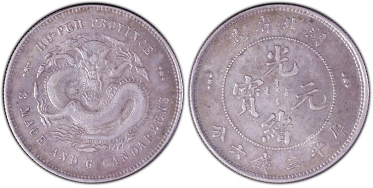 Cert 85833168 - Coin Image
