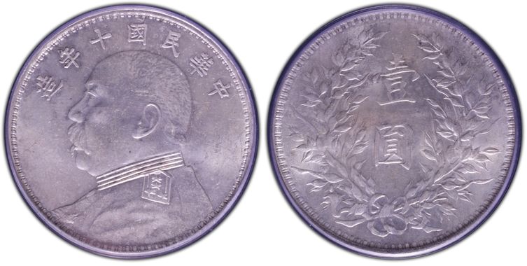 Cert 85835438 - Coin Image