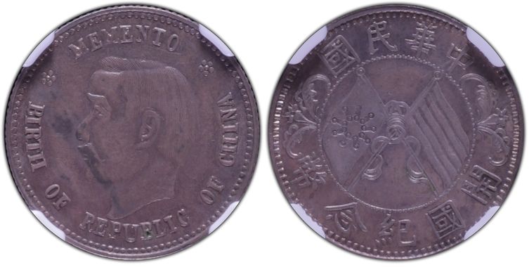 Cert 85835533 - Coin Image