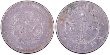 (1901-08) $1 LM-345 NF 庫 CN N1