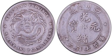 (1901-08) $1 LM-345 NF 庫 CN N1