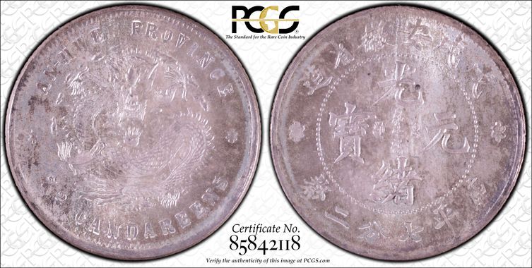 Cert 85842118 - Coin Image