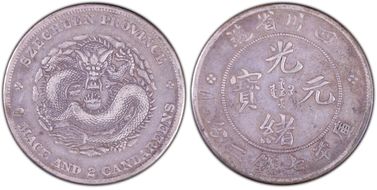 (1901-08) $1 LM-345 NF 庫 CN  DDO VF35