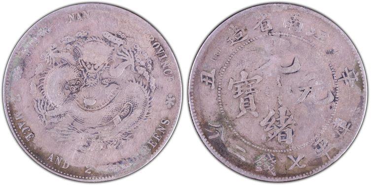 Cert 85842150 - Coin Image