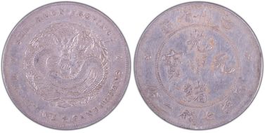 (1901-08) $1 LM-345 NF 庫 CN XF45