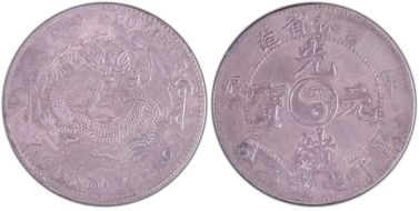 (1904)甲辰 $1 LM-552C PRO∀ IN Lg Char AU53