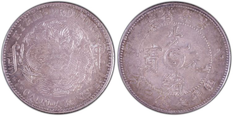 Cert 85842169 - Coin Image