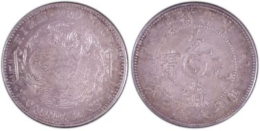 (1905)乙巳 $1 LM-557A AU53