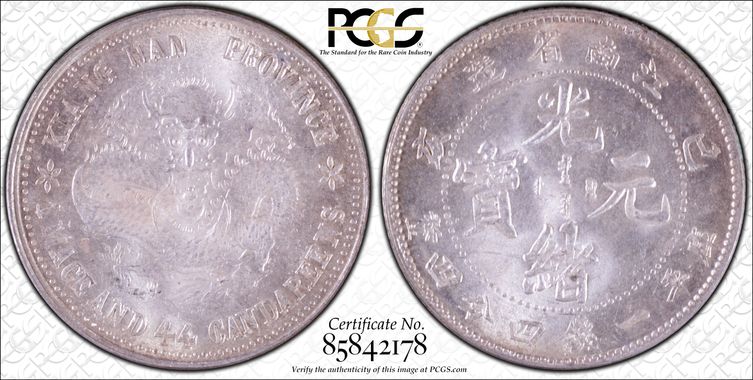 Cert 85842178 - Coin Image