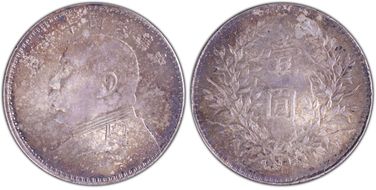 (1921)十 $1 LM-79 MS64