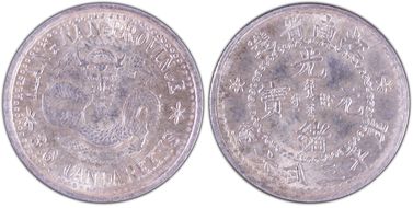 (1897) 5C LM-214C Uncircled Dragon MS64+