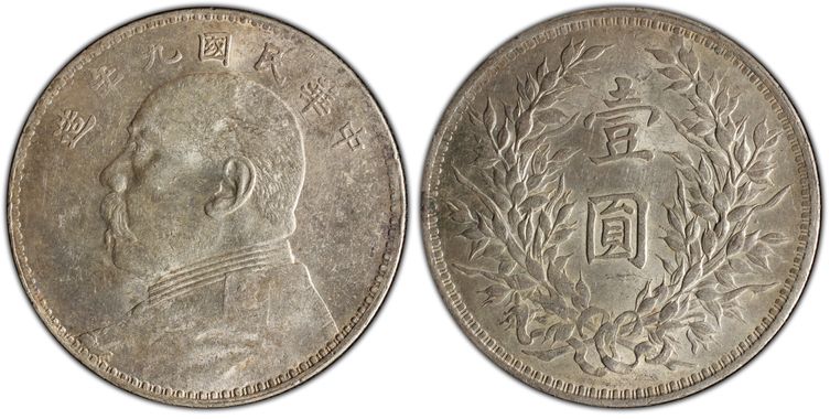 Cert 85853562 - Coin Image