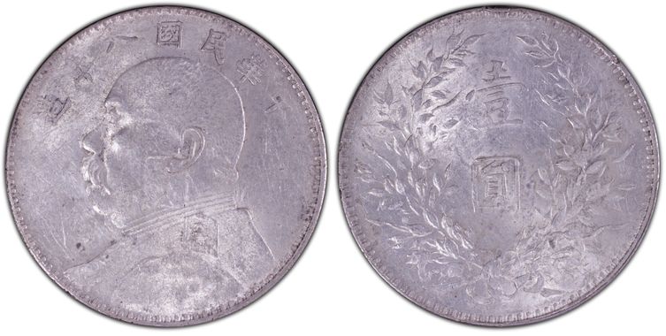 Cert 85863092 - Coin Image