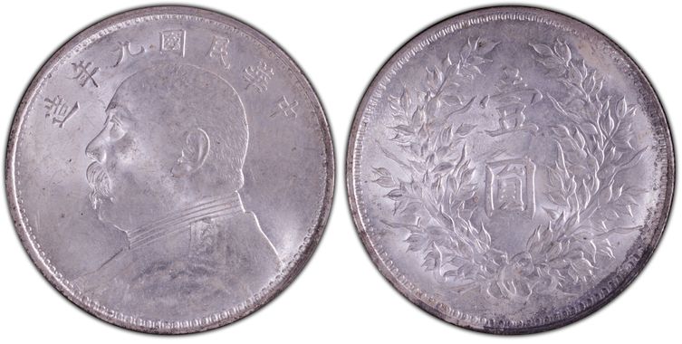 Cert 85876051 - Coin Image