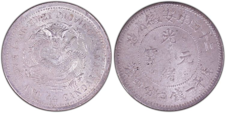 Cert 85878775 - Coin Image
